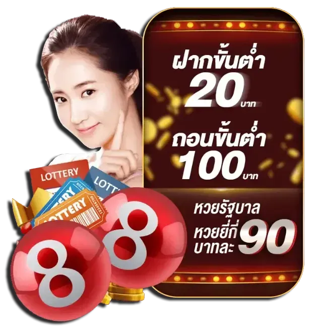 หวย hit 789