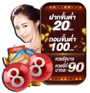 หวย hit 789